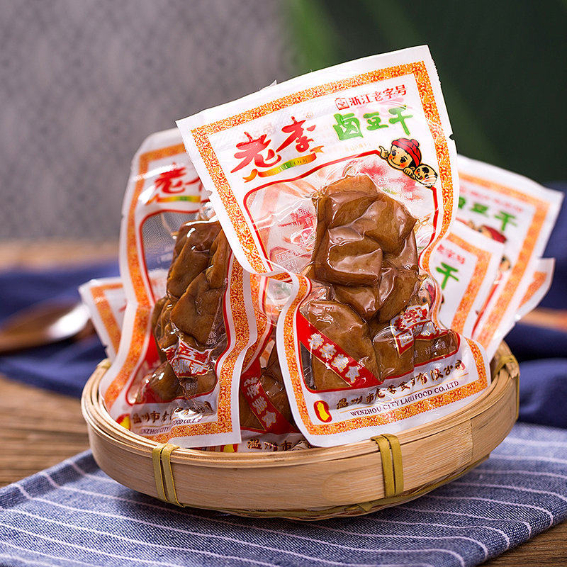 正宗老李嫩豆腐干小包装五香干素肉豆制品散装零食卤味厚豆干900g
