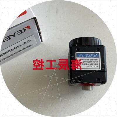 议价基恩士CA-H048MX CA-HL08MX CA-HX048M CA-HX048C CA-H048CX