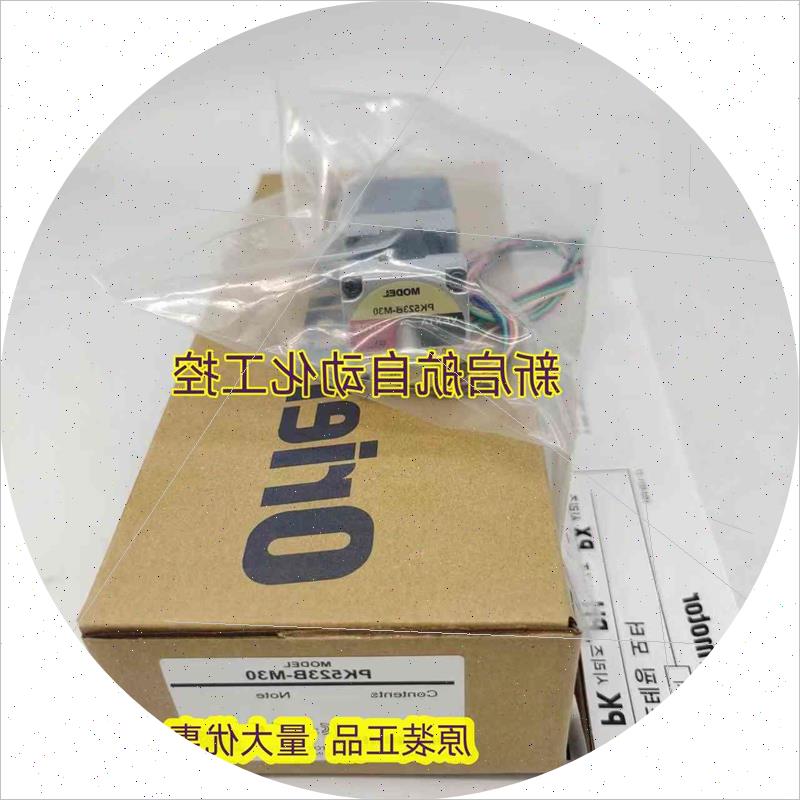 议价正品东方电机PK523AB PK523PAM10M20M30 PK523AH50H100S