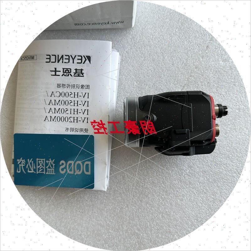 议价IV-H2000MA IV-H150MA IV-500M传感器IV-H500CA IV-H50