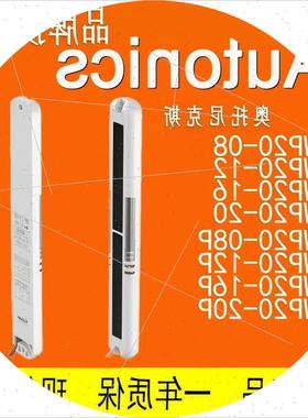 议价AUTONICS 奥托尼克斯 光幕传感器 BWP20 BWPK25-05-08-12-16-