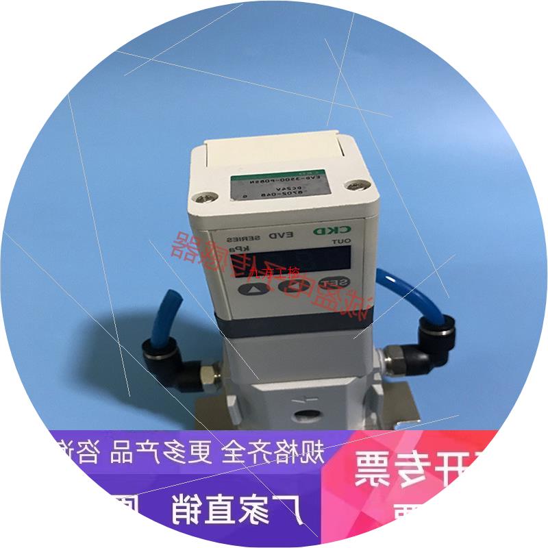 议价喜开理电气比例阀 EVD-3500-P08SN.DC-24V 现货