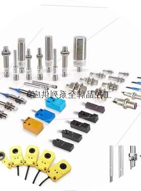 议价代理LE Raun劳恩接近传感器 TT8C-C3P-2MW 供应