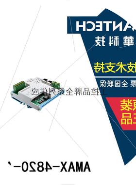 议价AMAX-4820-AE 4通道16位隔离模拟输出EtherCAT远程I/O模