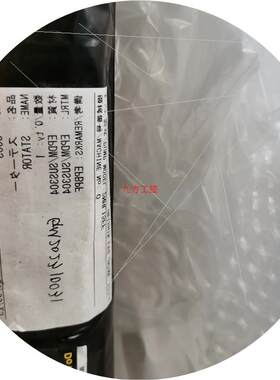 议价兵神HEISHIN螺杆泵定子及转子2NHL15FF 全新原装正品