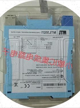 议价安全栅MTL5531 MTL5575 5532 5544D MTL5576 5581 MTL454