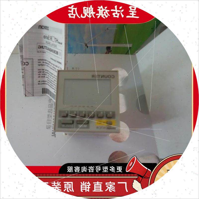 议价现货计数器H7CR-SASL H7CR-SBL H7CR-84 H7CR-SBSL