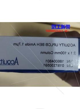 议价沃特世186004801色谱柱ACQUITY BEH Amide 1.7m 2.1*100m