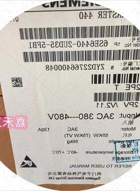 议价 6SE6440-2UD35-5FB1 MM440变频器 55KW 6SE64402UD355FB1