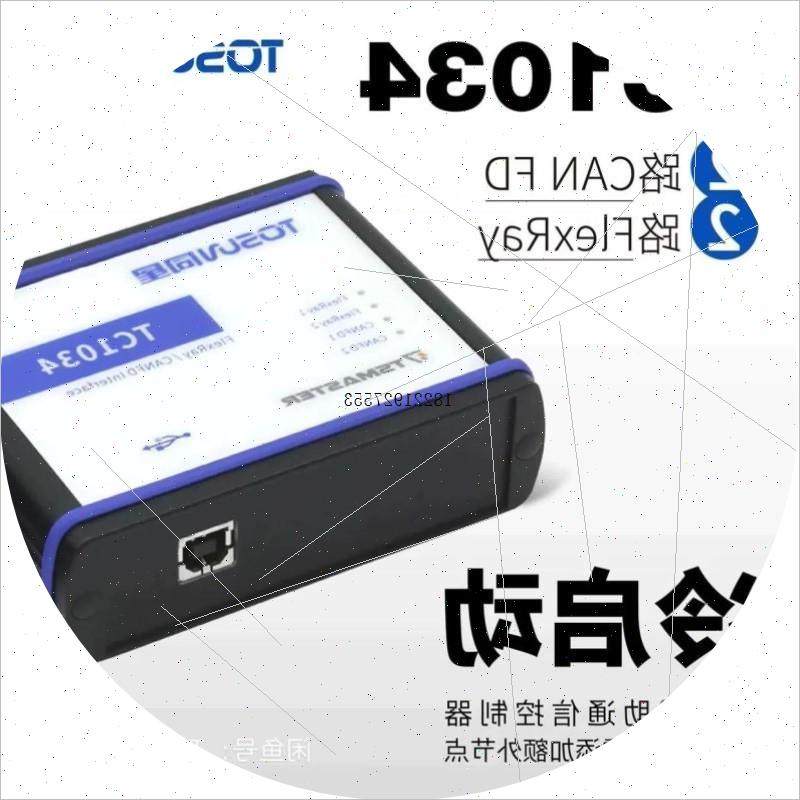 议价同星tc1034 有要的联系