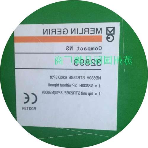 议价塑壳断路器 NS630H/3P 另带分离AC380V议价