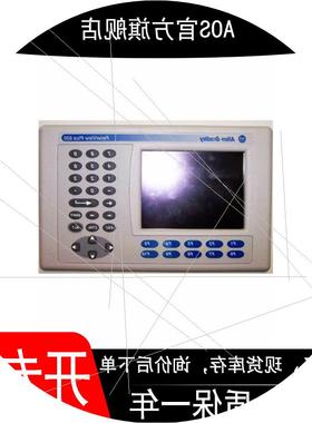 议价2711P-K6M20A 现货 PanelView Plus 6标准终端 质保一年