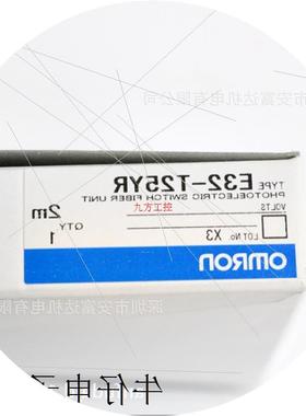 议价对射型光纤传感器E32-T25YR 2M全新原装正品  扁平型