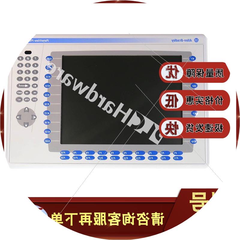 议价2711P-RDB15C 彩色键盘/触控15英寸显示模块 2711PRDB15C