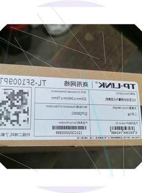 议价全新TP-LINK TL-SF1009PT 9口百兆非网管p