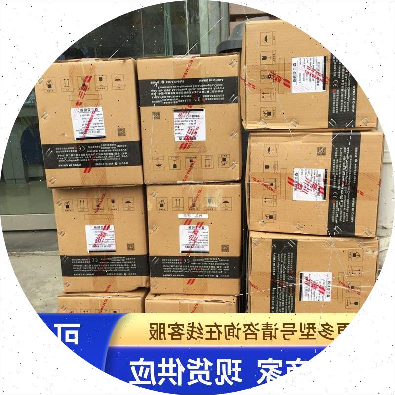 议价SB70G/HOPE800系列全新5.5KW变频器SB70G5.5