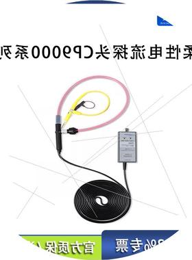 议价 CP9012 9030 9060 9120 9300 9600 9121 9301 9601