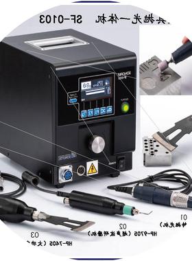 议价SONOFILE电动超声波研磨机SF-355模具镜面振动抛光机工具