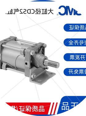 议价SMC气缸CS2F CDS2F140 160-50-100-150-200-250-300-350-400
