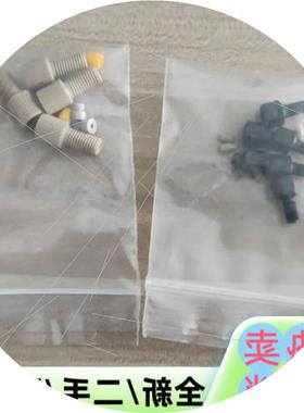 议价戴安管路接头045877