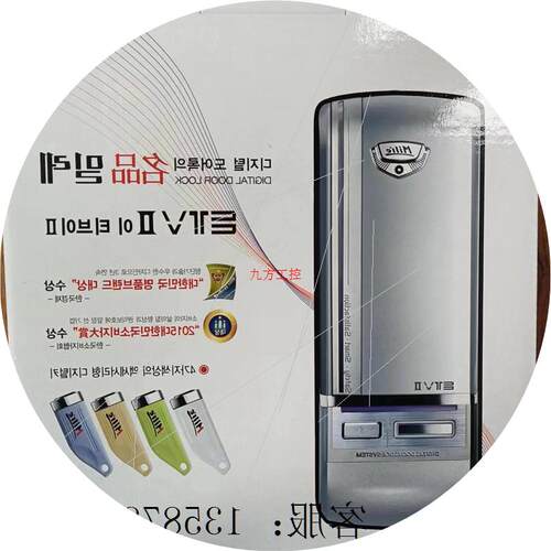 议价韩国原装进口 Mille 密码锁 D-NF-T-NK-S