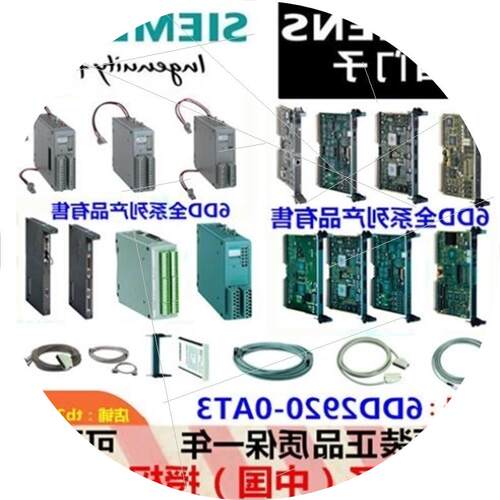 议价议价产品6DD2920-0AT3/OAT3 SR8.18A模块托架
