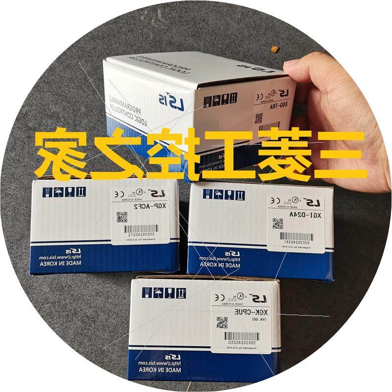 议价XGL-RMEB/RMEA/CH2A/XGL-EIPT XGK-CPUSN XGF-PN8A 模块