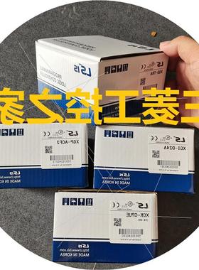 议价XGL-RMEB/RMEA/CH2A/XGL-EIPT XGK-CPUSN XGF-PN8A 模块