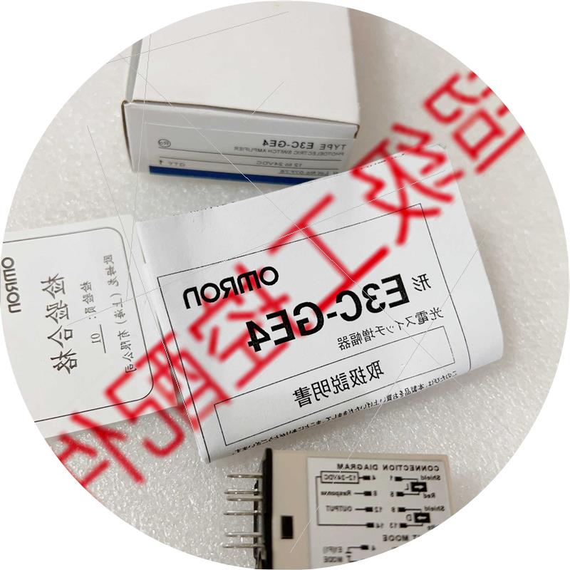 议价E3C-A/GE4 E3C-C 光电传感器 E3C-DS10T E3C-LS3R可议价正品