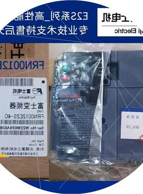 议价全新原装高性能变频器FRN0004E2S-4C0002 0006 0007 0012