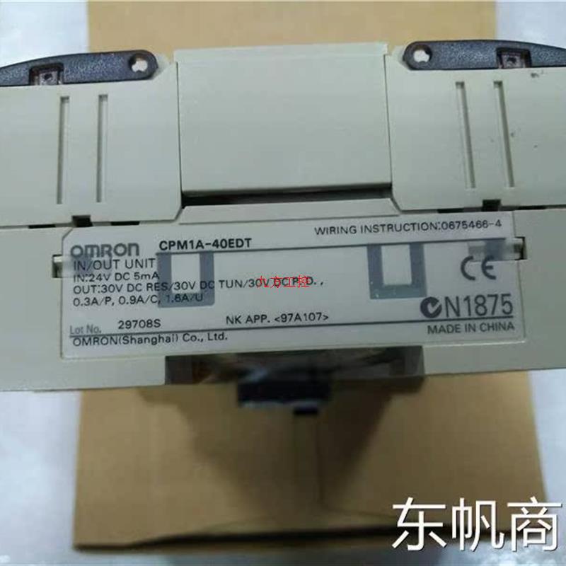 议价CPM1A-40EDTPLC扩展模块原装OMRON实物拍摄现货推