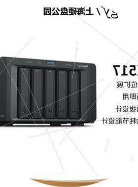 议价群晖 synology DX513 ,DX517 DS1817+ DS1815+及DS1515+