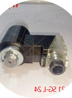 议价EM11V-G24EMP 31 V-G 24无泄漏EMP 21 SG-L 24换议价
