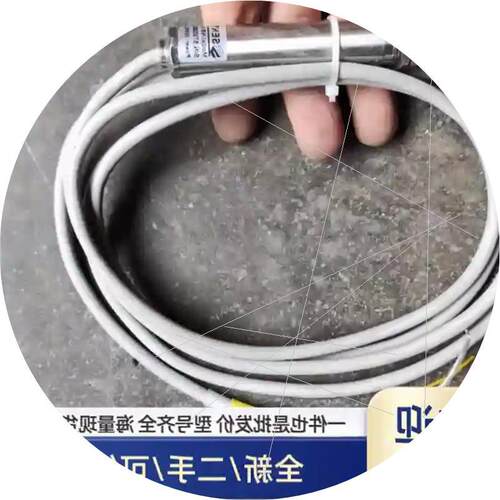 议价SENTEST三特NS10LT红外测温仪NS10LTS12