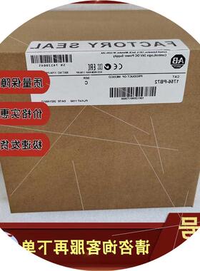 议价1756-PB72 ControlLogix电源18-32VDC/5V@10A 1756PB72(卡套