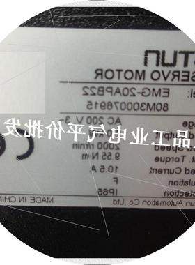 议价正品现货 EMG-20APB22 埃斯顿伺服电机 220V  2KW