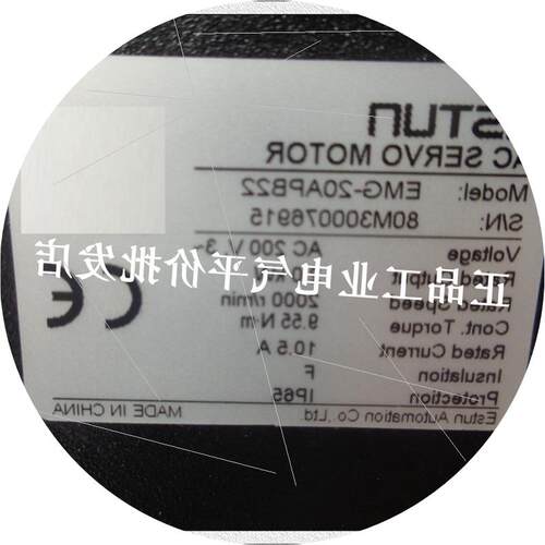 议价正品现货 EMG-20APB22 埃斯顿伺服电机 220V  2KW