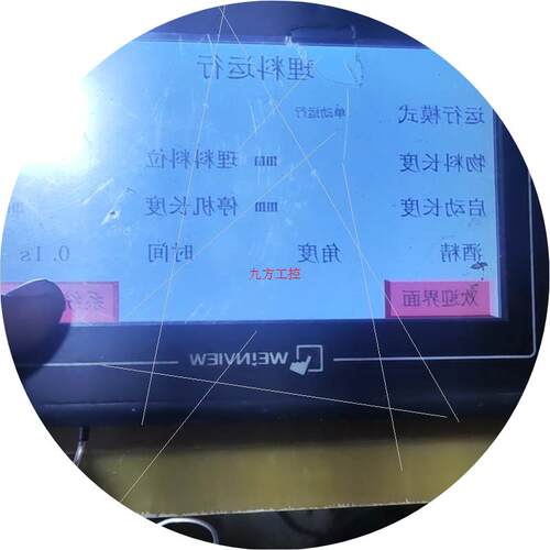 议价mt6070ih  维纶  3wv也可维修
