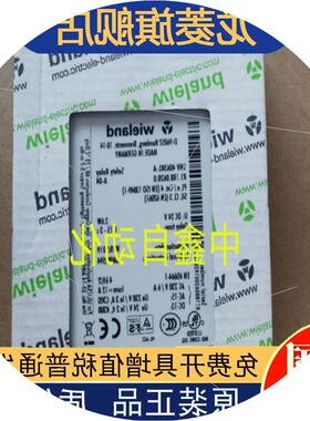 议价Wieland全新原装SNV4063KL-A安全继电器R1.188.0620.0 SNV40