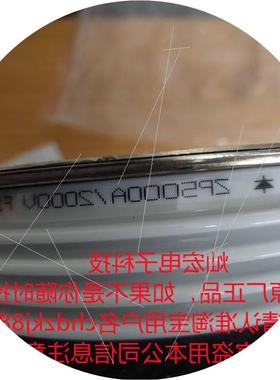 议价我是厂家普通晶闸管ZP5000A/2000V规格144x36 圆饼可控硅带合