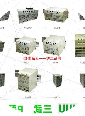 议价SUNWU FE150WF-24 台湾FE50W FE60WF FE320WF FE240WF FE100W