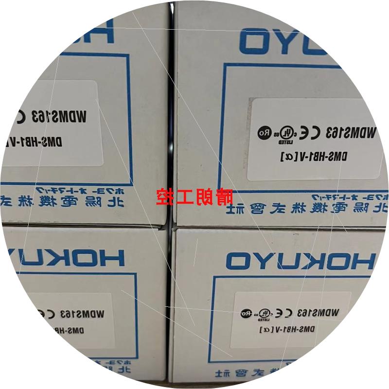 议价DMS-HB1-V   DMS-GB1-V  DMS-GB1   HB1-Z02  HB1-V  GB1-N传