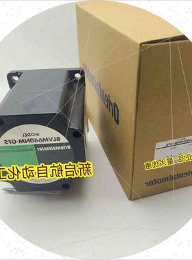 议价原装东方电机BLEM512GFS BLVM620KKMGFS BLVM640NNMGFS