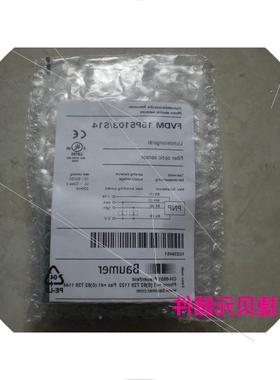 议价* FVDM 15P5103/S14 瑞士保盟 BAUMER 传感器 全新原装现货议