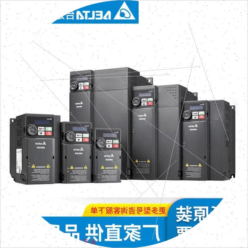 议价拍前:台达变频器 VFD1A6MH21ANSAA 220V变频器咨询客服