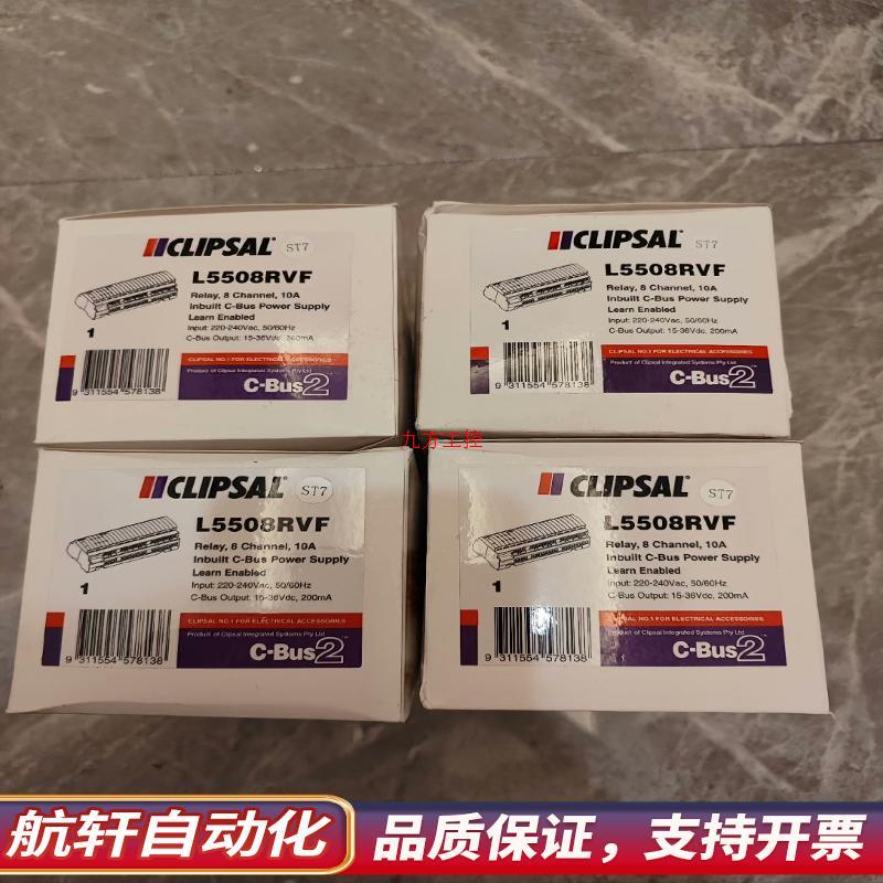 议价奇胜(CLIPSAL)C_BUS2智能照明系统配件,施全新.