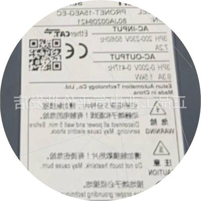 议价正品 现货 PRONET-15AEG-EC 埃斯顿伺服驱动器 1500W控