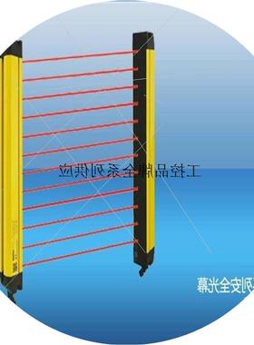 议价LNTECH莱恩  SFC系列安全光幕SFC360750 SFC360810 SFC360870