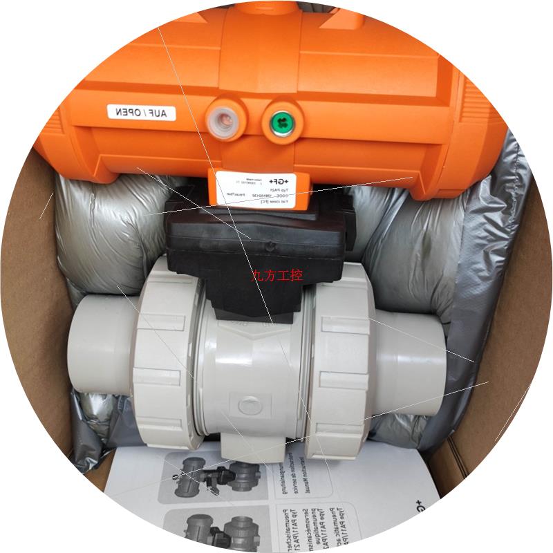 议价++球阀199231838 d63DN50 PP-H /EPDM 全新原包