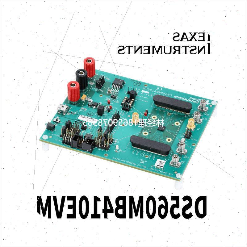 议价拍前咨询DS560MB410EVM 56Gbps PAM4 4 通道重定时器评估模块